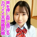 「orev131 ゆあ」のサムネイル画像