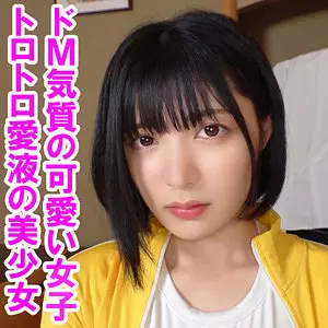 「orev141 未悠」のサムネイル画像