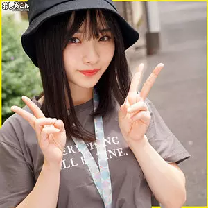 「oshi001 夏音」のサムネイル画像
