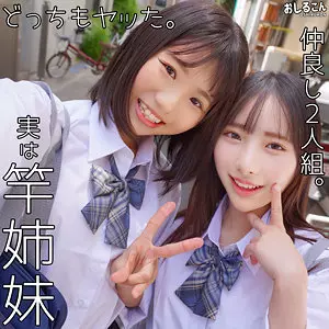 「oshi007 りく＆ひなこ」のサムネイル画像