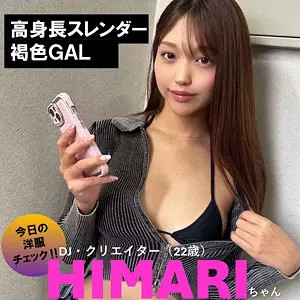 「pai069 himariちゃん」のサムネイル画像