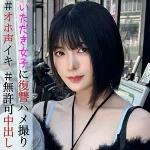 「pai074 ゆみちゃん」のサムネイル画像