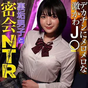 「pai076 みゆちゃん」のサムネイル画像