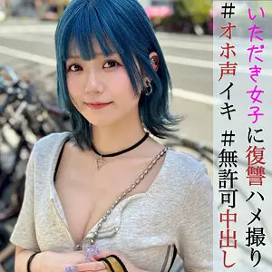 「pai123 りかちゃん」のサムネイル画像