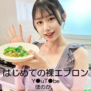 「pai148 ほのか」のサムネイル画像