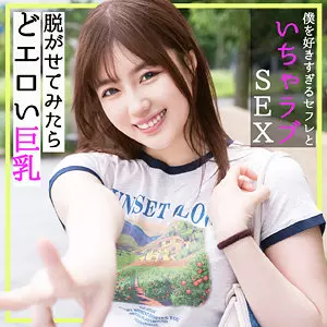 「pai156 みかん」のサムネイル画像