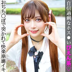 「pai166 Kちゃん」のサムネイル画像