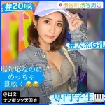 「pak013 みずきちゃん」のサムネイル画像