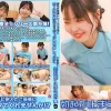 「parathd04341 尿もれ改善トレーニング中に美人理学療法士がおっぱいを押しつけてくるので勃起が止まらない（9）」のサムネイル画像