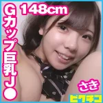 「pchn070 さき」のサムネイル画像