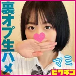 「pchn2003 マミ」のサムネイル画像