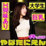 「pien005 もあちゃん」のサムネイル画像
