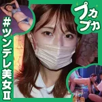 「pkpk010 ありさ 2」のサムネイル画像