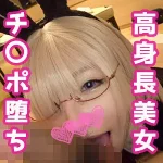 「pow090 りかたん」のサムネイル画像