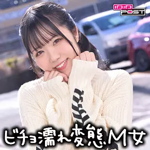 「ppg030 みすずちゃん」のサムネイル画像