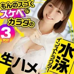 「refuck015 さくら」のサムネイル画像