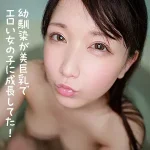 「refuck076 ひかる」のサムネイル画像