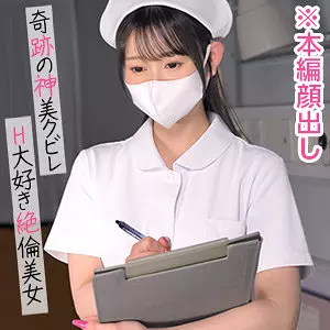 「refuck189 しずかさん」のサムネイル画像