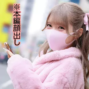 「refuck192 れいさん」のサムネイル画像