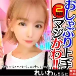 「reiw042 ゆい」のサムネイル画像