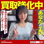 「sbth020 ひかげ」のサムネイル画像