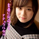 「scute1021 うたの」のサムネイル画像