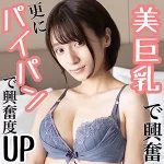 「scute1048 りん 3」のサムネイル画像