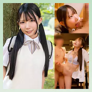 「scute1547 ひなの」のサムネイル画像