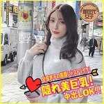 「sdj035 かなえちゃん」のサムネイル画像