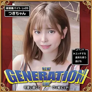 「sdj045 つきちゃん」のサムネイル画像