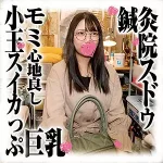 「sds030 ひなたさん」のサムネイル画像