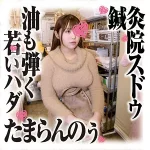 「sds035 ゆりさん」のサムネイル画像