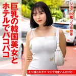 「sekao187 ジョア」のサムネイル画像