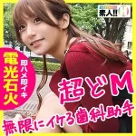 「sgk005 りん」のサムネイル画像