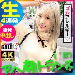 「sgk062 えりぽちゃん」のサムネイル画像