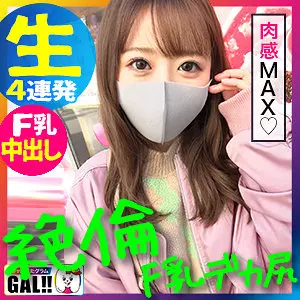 「sgk077 みみちゃん」のサムネイル画像