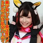 「shc0004 えろみお 2」のサムネイル画像