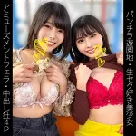 「shinki162 H162ちゃん＆Y162ちゃん」のサムネイル画像