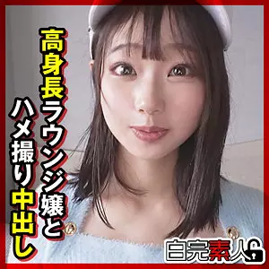 「sika498 かなたちゃん」のサムネイル画像