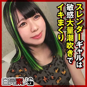 「sika506 りょうちゃん 2」のサムネイル画像