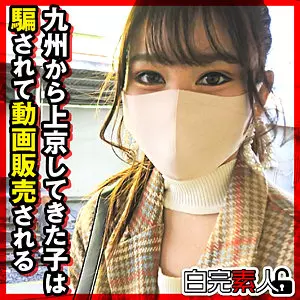 「sika513 めいちゃん」のサムネイル画像