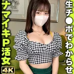 「sima004 ひなこ」のサムネイル画像