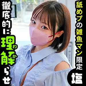 「sima021 きな」のサムネイル画像