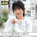 「simf001 かりん」のサムネイル画像