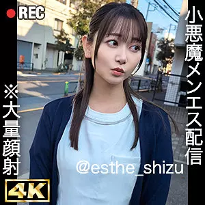 「simh003 shizuka」のサムネイル画像