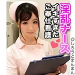 「simm424 古賀さん」のサムネイル画像