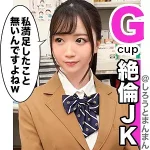 「simm438 みなみ」のサムネイル画像