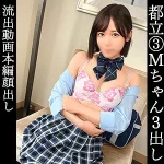 「simm843 まお」のサムネイル画像