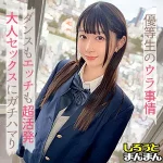 「simm892 めあ」のサムネイル画像