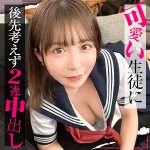 「simo002 こなつ」のサムネイル画像